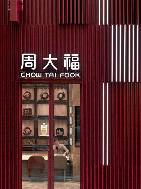 chow tai fook parañaque photos